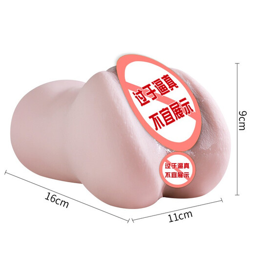 久爱 飞机杯男用自慰器具手动阴臀倒模名器1:1仿真人双通道全实体免充气半身娃娃硅胶男性成人情趣性用品 新品全自动夹吸小桥本约673g