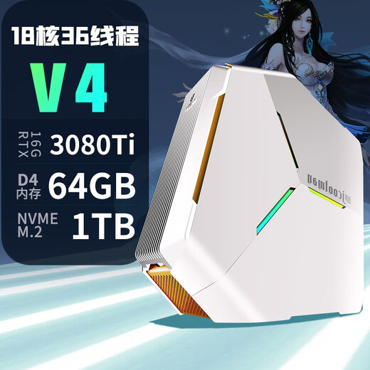 Colorful 18-core i9 high-configuration RTX5060Ti/RTX5050/RTX4070 desktop computer game console Yongzhi chicken desktop office design home assembly machine 3060 independent graphics RX470 8G+12 core V4 architecture processor computer host fever e-sports丨high-end design丨live broadcast丨AI deployment