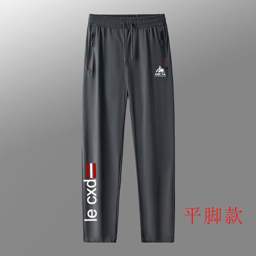 Le coq sportif French big cock summer ice silk pants men's elastic quick-drying trousers fashionable thin sports pants dark gray flat-footed ice silk trousers #vertical row 5XL recommended weight 220-240Jin Jin is equal to 0.5 kg
