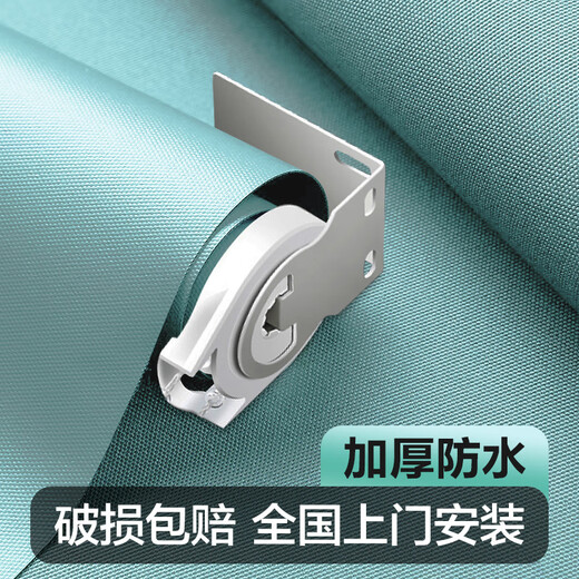 Yuanmu custom-made roller blinds, insulated and sun-protected office balcony, thickened waterproof sunshade lifting curtains, semi-shading dark blue