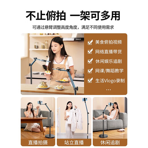 Mudingding mobile phone holder floor-standing special overhead mobile phone holder bedside 1.7m shooting mirror live broadcast stand multi-functional 360-degree rotating aluminum alloy cantilever rod can rotate and lift 1.7m double-arm upgraded aluminum alloy cantilever rod floor stand black