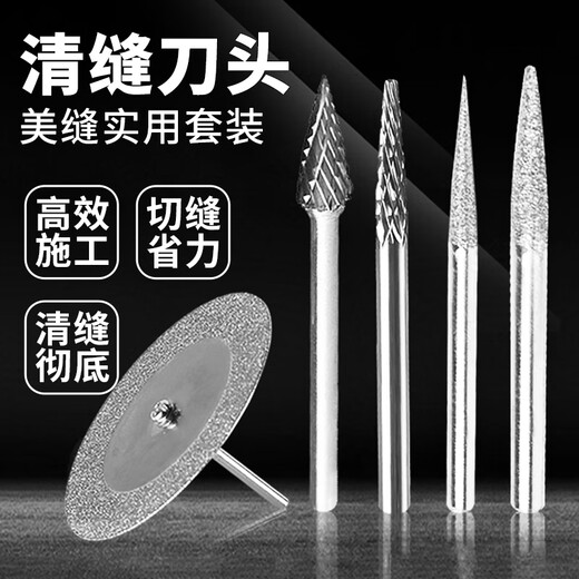 Minxi emery cutting disc seam clearing disc electric grinding mini small slicing seam clearing cone drill bit beautiful seam ceramic tile floor tiles 35 mm 10 pieces + 2 rods