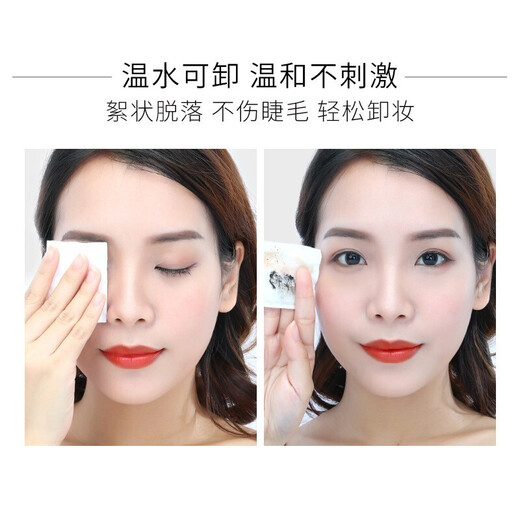 ZEESEA Colorful Curling Mascara Thick and Slim Waterproof Non-smudged Primer Color Lengthening Women Slim Style (Black)