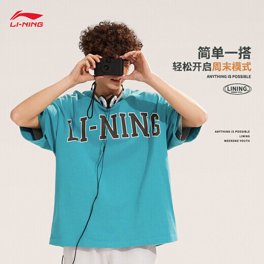 Li Ning short-sleeved T-shirt for men and women, classic versatile round neck sports top AHSU653
