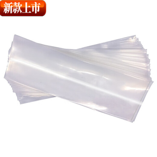 Hairtail packaging bag, thickened long strip packaging bag, ziplock bag, saury bag, fish preservation bag, hairtail bag, width 8cm* length 100cm, 100 pieces, double layer 6 wires