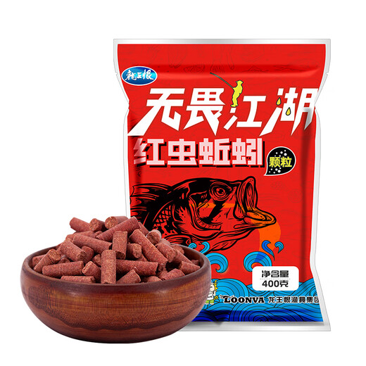 The Dragon King hates fish bait and is fearless in rivers and lakes, red worms and earthworm granules, fish food, lake library, wild fishing, crucian carp, grass and bream nest making materials.