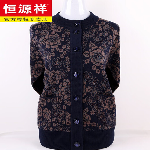 
Hengyuanxiang elderly autumn and winter clothes, female mother thickened knitted cardigan sweater, 60 years old, 70 grandma loose coat top, plus velvet, navy blue (12213 models) L Recommended 85-100 Jin [Jin equals 0.5 kg]