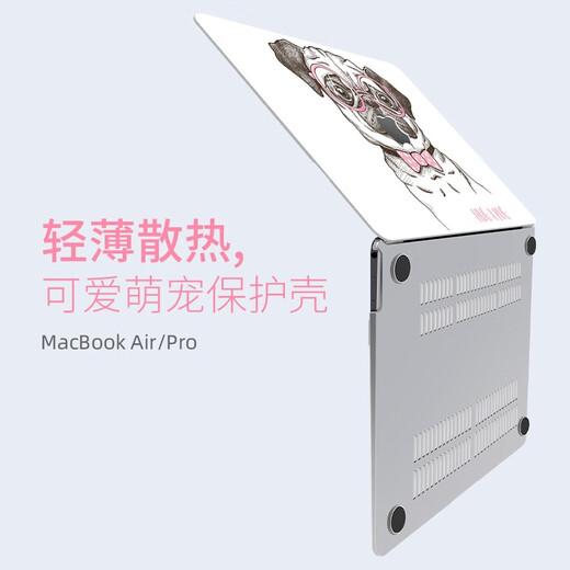 帝伊工坊 苹果Mac笔记本Macbook电脑Air13保护壳Pro13.3外壳套15英寸新款16超薄 宠物壳-单身狗【配键盘膜+防尘塞】 老款Air13 (A1369/1466)
