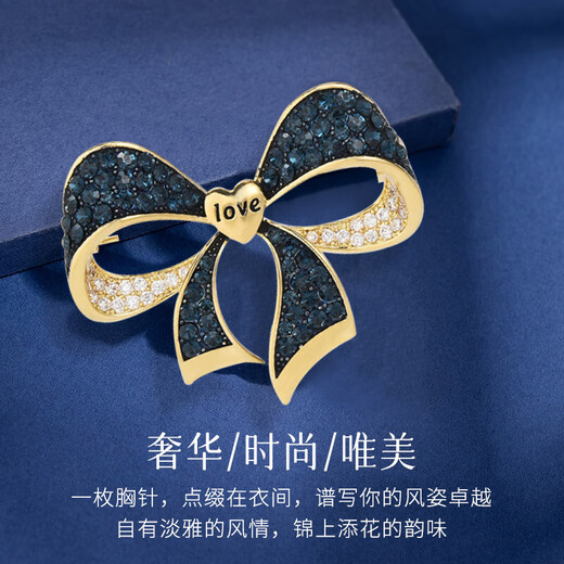 Dingjing high-end brooch for women, light luxury butterfly love flower corsage set, anti-exposure buckle badge, Chinese Valentine's Day gift for girlfriend and wife, luxurious and beautiful * butterfly love flower brooch
