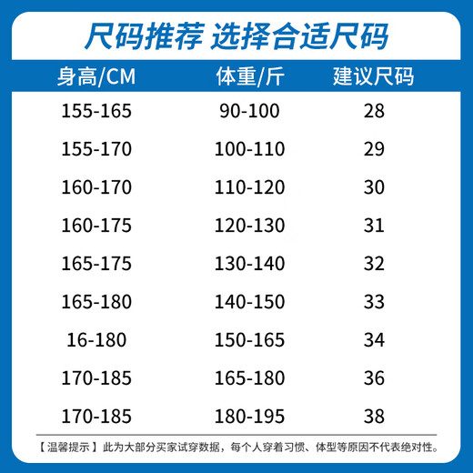 Jeanswest Hong Kong Style Einfache vielseitige Hosen Sommer Trendy Jeans Männer schlank losen losen Stretch Casual Long Hosen dünn 6621b Blau [Sommer] 34