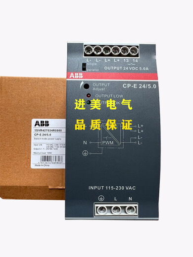 CP-E5/3.0ABB switching power supply CP-E12/2.5CP-E24/2.50.75/1.25/5.0 CP-E 24/0.51