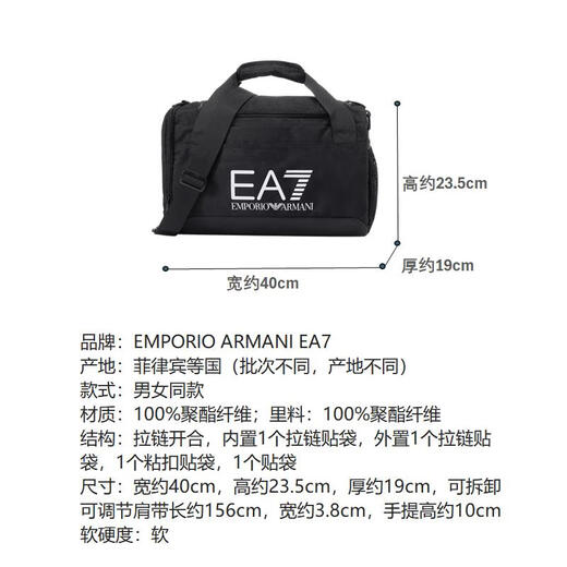 Armani (Armani) EA7 EA7 masculin / femmes neutral à main à la main un sac à bandoulière