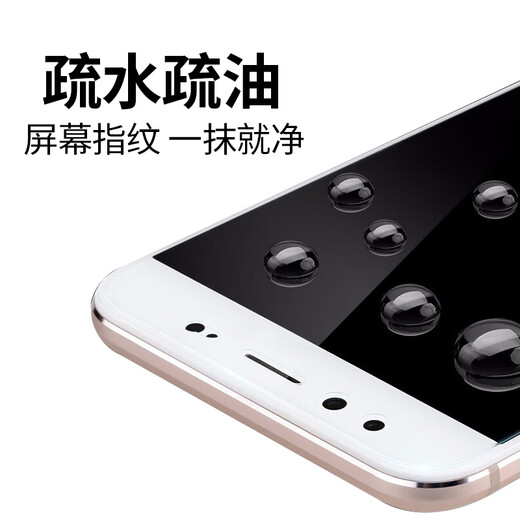 TUOMENG LeTV tempered film mobile phone HD explosion-proof half screen anti-blue light anti-fingerprint glass protective film without white edge integrated film LeTV 1/x600/1 generation colorless HD explosion-proof version * 2 pieces + bracket