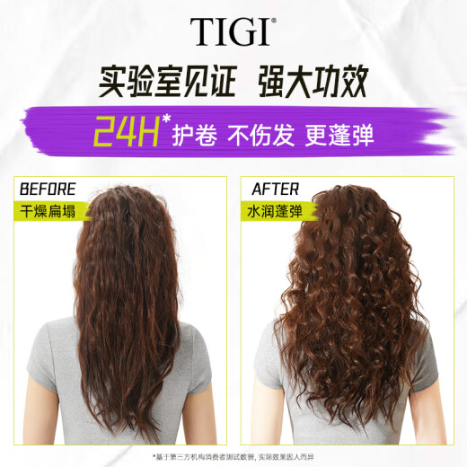 Tigi Elastic Curly Essential Huile hydratante Curl Anti-Frizz Perm Care Fluffy 240 ml