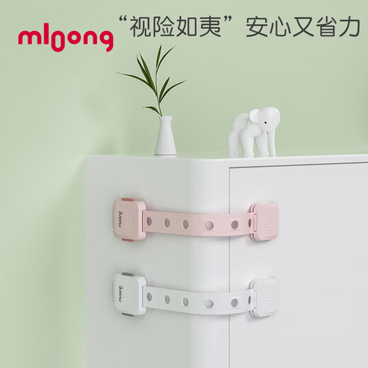 
Manlong Children's protective lock Children's baby push and pull cabinet open door lock Baby drawer screen window refrigerator safety lock Lion long lock--milk pink (two pieces)