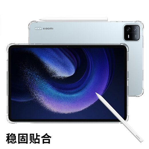 Biyazi is suitable for 2023 Xiaomi Tablet 6/6Pro 11-inch Tablet PC Protective Case Four-corner Airbag Anti-fall TPU Silicone Protective Case PB435-Transparent White