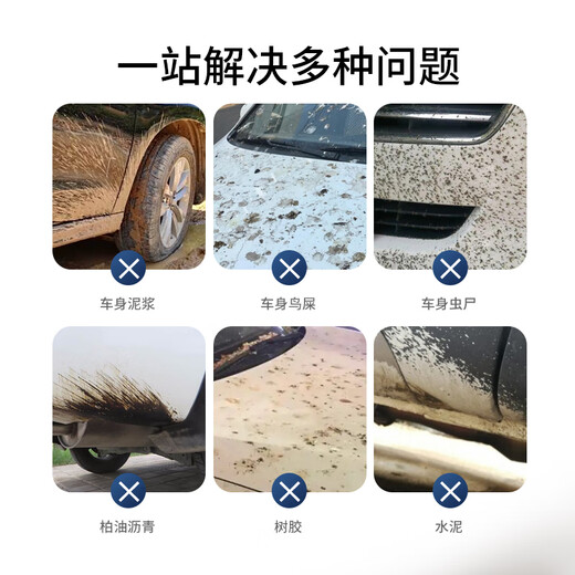 Shixi Automobile standard car wash service door-to-door car wash mobile door-to-door car wash city service general washing project 1 SUV exterior cleaning + interior cleaning