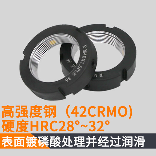 XMSJYCR type radial lock nut SWT precision locking anti-loosening round screw nut 102535406015 black R-M100*2 points 0P