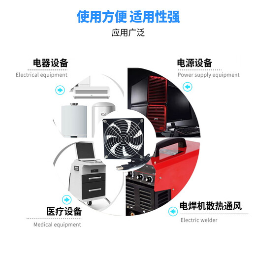 Yudu 12038KTV Gabinete Ventilador de enfriamiento 220V soldado de soldado escape de humo Pequeño ventilador de flujo axial de 120 mm Ventilador de alimentación