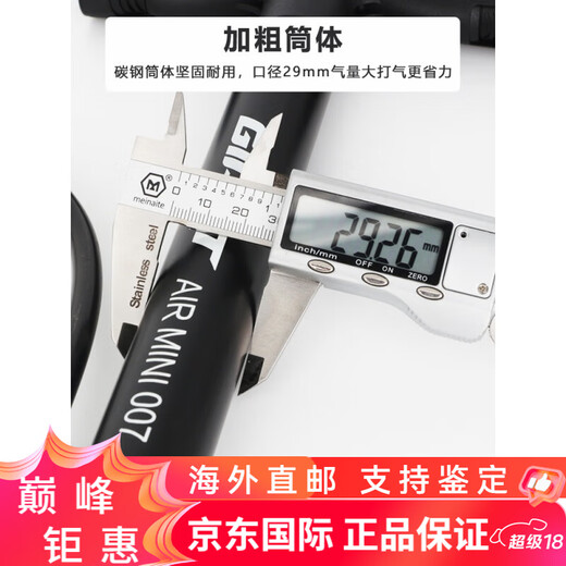 捷安特（GIANT）打气筒ATX610/620/660/810/830/860山地车美法嘴