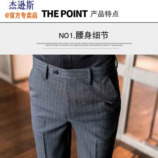 
Jessons trousers men's business casual pants spring and autumn slim-fitting small feet suit pants men's striped cropped pants trendy brand trousers K699 dark gray-cropped pants (regular style) 34 (2.7 feet)