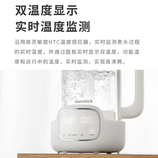 GLASSLOCK double-layer soft sound titanium heating plate health kettle constant temperature kettle office tea kettle 1L household flower tea kettle kettle electric kettle reservation 72h heat preservation