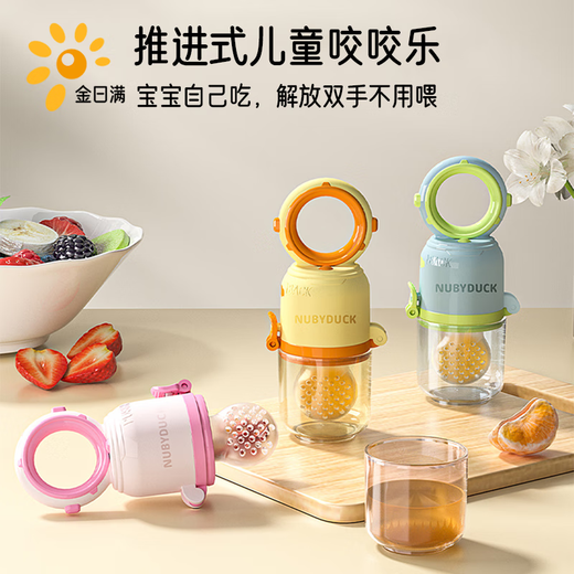 Jin Riman Bite and Bite Baby Fruits for babies over 6 months old, silicone bite bags, food supplements, soothing teethers, yellow model, 1 pack, suitable for babies 6 months+