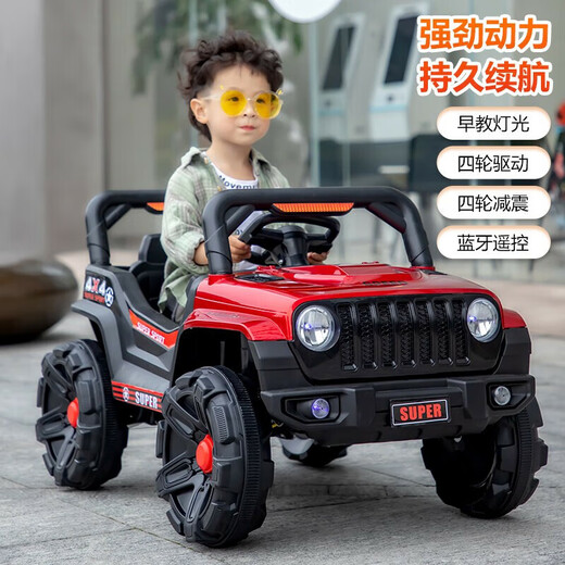 
Xiaolegou children's electric car four-wheeled baby with remote control can sit on toy off-road vehicle dual-wheel drive swing car for men and women children. Red 12V large electric dual-wheel drive-early education-remote control swing