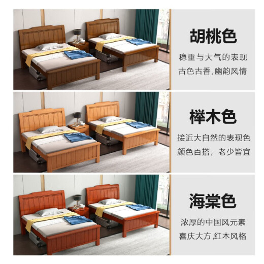 High-legged solid wood bed 1.5 meters high-legged 1.35m elderly hard board 1.8 meters double bed high-leg raised single walnut color - single bed + 10cm brown mat 1350mm*2000mm_frame structure
