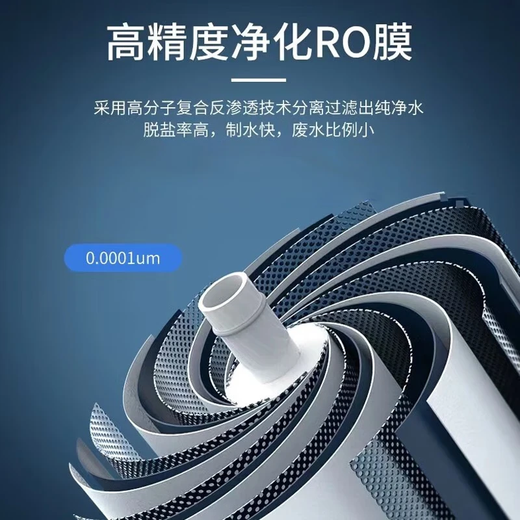 Clean Shijia Adapté à l'élément de filtre à purificateur de purificateur d'eau Qinyuan Universal PPT COTON CTO CARBON RO OSMOSOS RENDE MANBRANE UFTRAFILTRATION ULTRAFILTRATION MEMBRANE T33 Élément de filtre Purificateur d'eau du carbone arrière KRT3890 [Ensemble complet de 4 paquets]