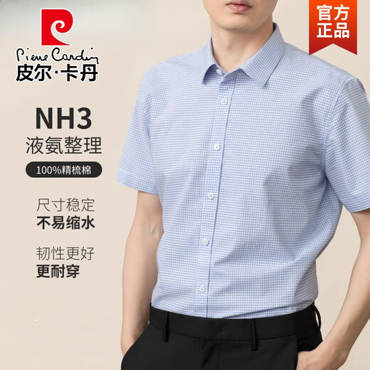 Pierre Cardin High-End-Sommer Neues pures Baumwollblau-Grau-Plaidhemd Herren Shortärte Hemd Waschmittel Ammoniak Formales Geschäft Casual Hemd Blau Fine 175/L