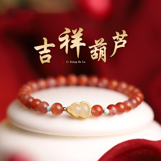Baoxin Fanrui BOSFRU natural ice floating southern red agate bracelet for women Hetian jade gourd birth year gift bracelet retro jewelry cultural toy
