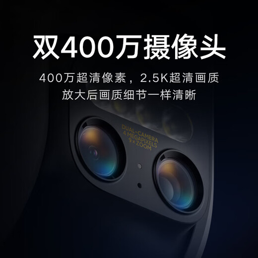 小米室外摄像机CW700S 9倍变焦双摄 防尘防水双云台 人形侦测 400万像素 2.5K清画质摄像头 小米室外摄像机CW700S