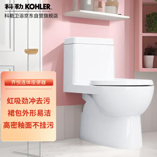 KOHLER one-piece toilet five-stage cyclone siphon water-saving toilet high-impact slow-down toilet 305mm pit distance 28866T