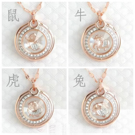DL 1998 Fat Donglai same style 18k gold zodiac sign pendant color gold fortune-telling necklace twelve zodiac signs plated 18K rose gold white rat plus sun flower chain
