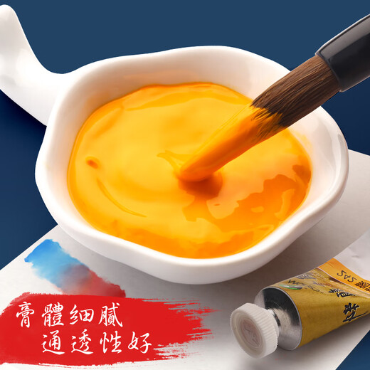 Marley brand 32ml Chinese painting pigment large capacity single tube Garcinia cambogia green large capacity landscape painting ink painting fine brushwork Marley single tube titanium white/32ml large capacity