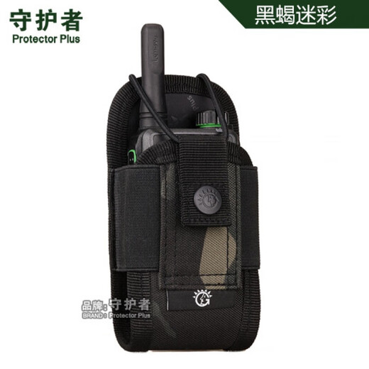 
Guardian waist bag men's mobile phone bag multi-functional small bag Molle tactical intercom accessories bag secondary bag small hanging bag wolf brown