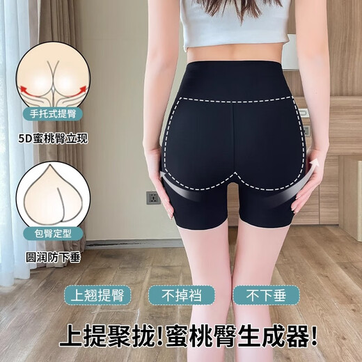 Pantalon de requins Langsha pour femmes en été mince, le ventre et les legis de yoga soulevant des fesses pour l'anti-exposition, peuvent être portés avec un pantalon de sécurité à trois points sans marque pour l'extérieur