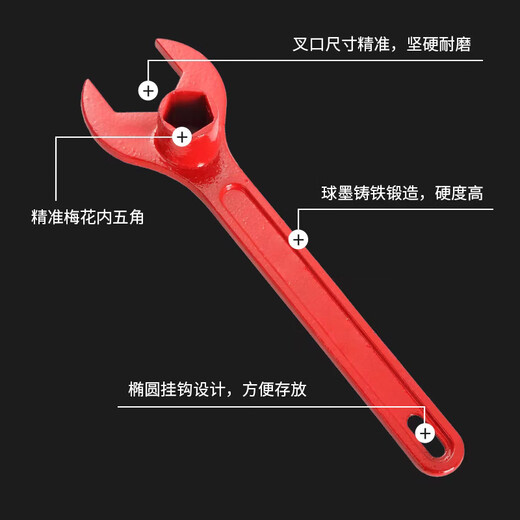 Minggu fire wrench outdoor fire hydrant wrench above ground fire hydrant universal 37cm extended version