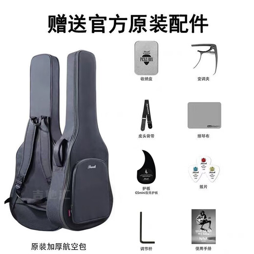Brook布洛克布鲁克V12 S25吉他单板民谣吉他面单木吉他吉它初学者 41英寸复古色缺角V12G-DCM 哑光 原声款