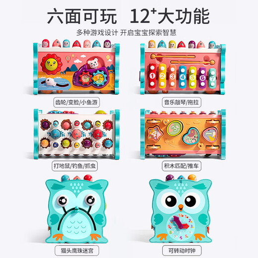 翎喏德国儿童玩具益智玩具1-3岁早教多功能打地鼠钓鱼敲琴9 绿【15合2】多功能六面体+蓝色蜜蜂打地鼠