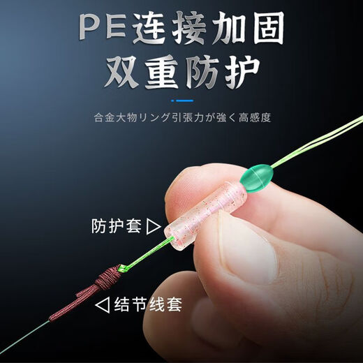 Weituosen large fishing line group fishing main line finished product set complete set of grass carp silver carp and bighead carp giant large fishing line 9 meters 10 meters 9 meters lightweight version more sensitive 3 rolls No. 8