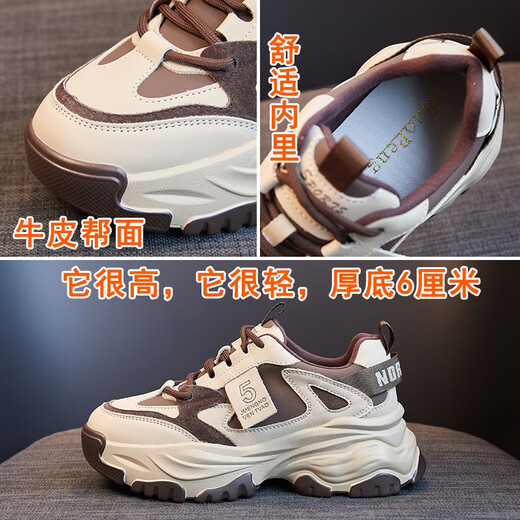 Sipuwang Dad Schuhe für Frauen im Sommer neue runde Zehen hochwertiger Lederschwamm Kuchen Dicke alleinige Sportarten Casual Schuhe Insatile Schuhe für Frauen 6296 Brown 38