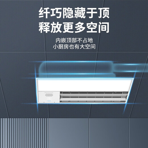 Panasonic kitchen air conditioner integrated built-in, highly efficient and oil-proof, powerful refrigeration, original LED lamp, suitable for new house installation, 1 HP, powerful refrigeration | high-efficiency oil-proof | universal model with internal air suction