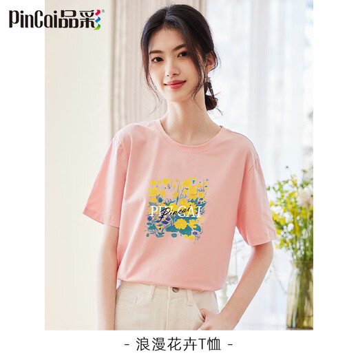 品彩短袖t恤女夏花卉印花字母上衣女时尚宽松圆领内搭 P144T1656