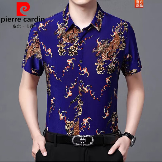 Pierre cardin summer middle-aged men's ice silk short-sleeved floral shirt men's mulberry silkworm. Silk breathable dragon pattern printed shirt loose dad 653 rose 165/M weight 100120