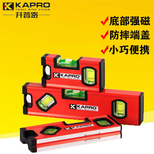 KAPRO Cape Road 771 new level high-precision strong magnetic aluminum alloy thickened portable mini flat water level 771-42M-20cm strong magnetic