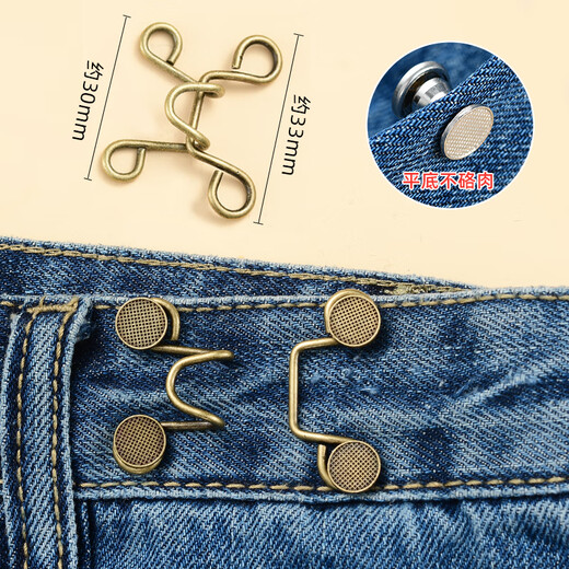 Pretty three-year-old waist-tightening tool, jeans waist size can be changed to smaller fixed button pants waist tightening button size adjustment buckle waist buckle 2 sets of bronze