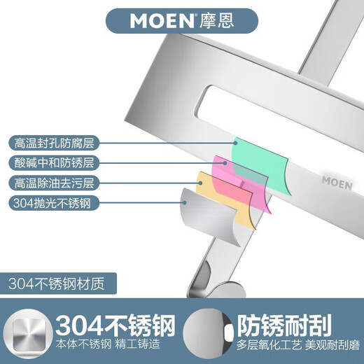 摩恩（MOEN）单层角篮卫生间五金挂件不锈钢双层角篮转角置物架带挂钩90103 ACC9925双层角篮 （镜面款）