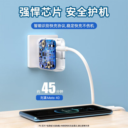 120w super fast charging head suitable for Huawei, Xiaomi, OPPO, Honor, VIVO, Meizu and Redmi mobile phone charger JY-120W super fast charging, white, 1 head
